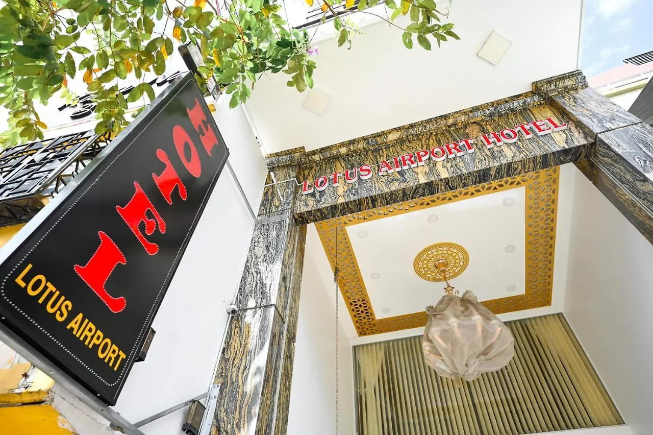 Lotus Airport Hotel Saigon 호치민 3*,
